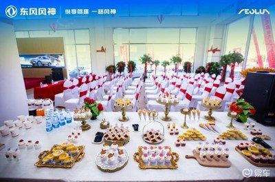 東風風神鄂爾多斯躍鑫誠4S店開業慶典圓滿禮成，開啟服務新篇章