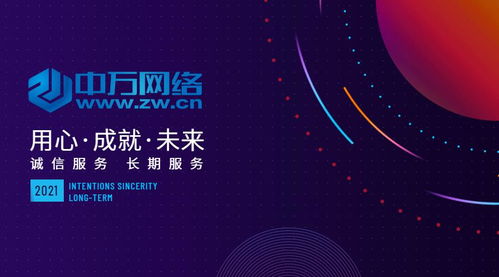 低成本獲客 傳統(tǒng)企業(yè)網站建設的必要性分析與互聯網信息服務策略