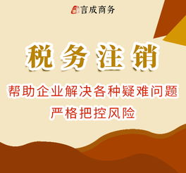 沿灘區食品經營許可證申請條件及互聯網信息服務要求
